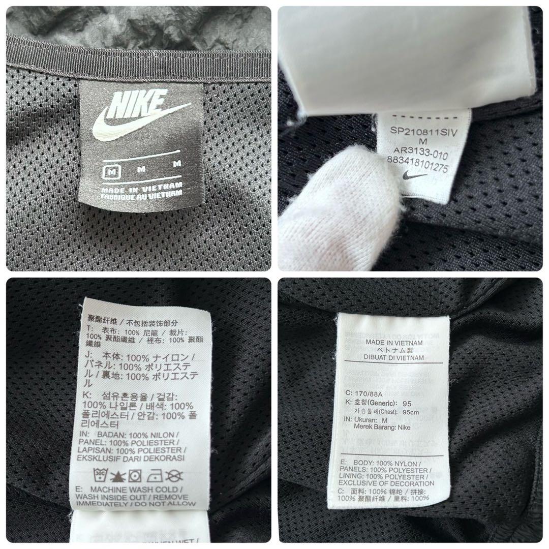 セットアップ NIKE ビッグスウッシュ ウーブンジャケット M パンツ S