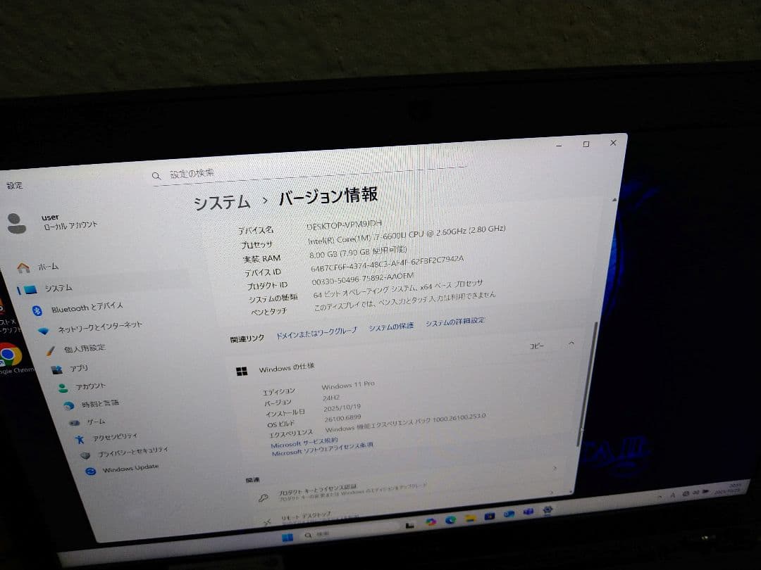 Dell Corei7 SSD256GBゲーミング