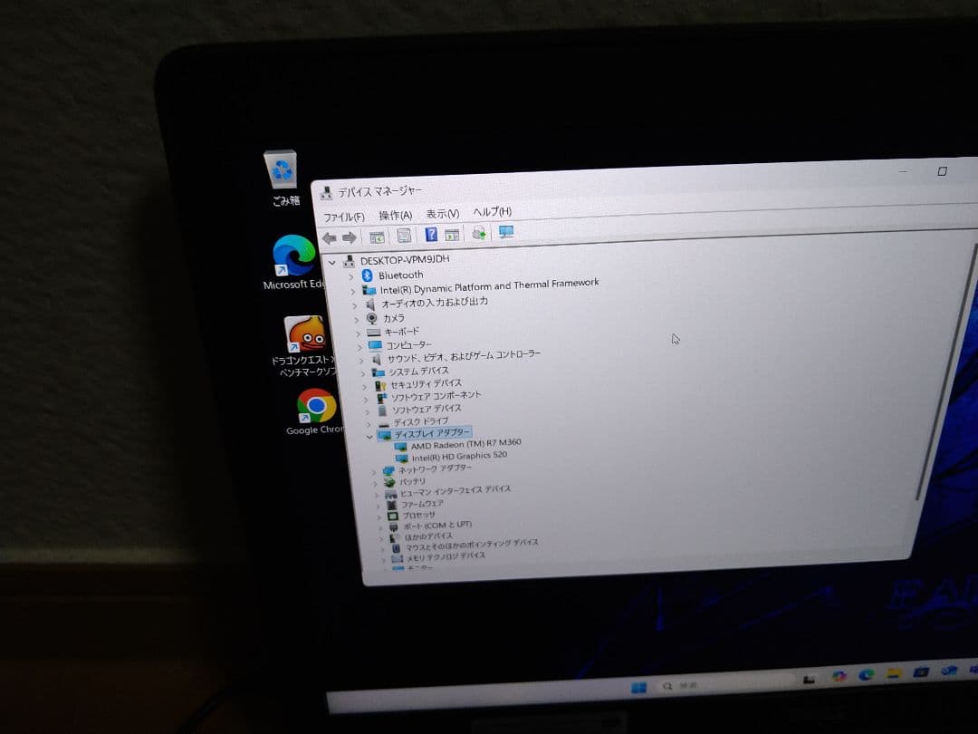 Dell Corei7 SSD256GBゲーミング