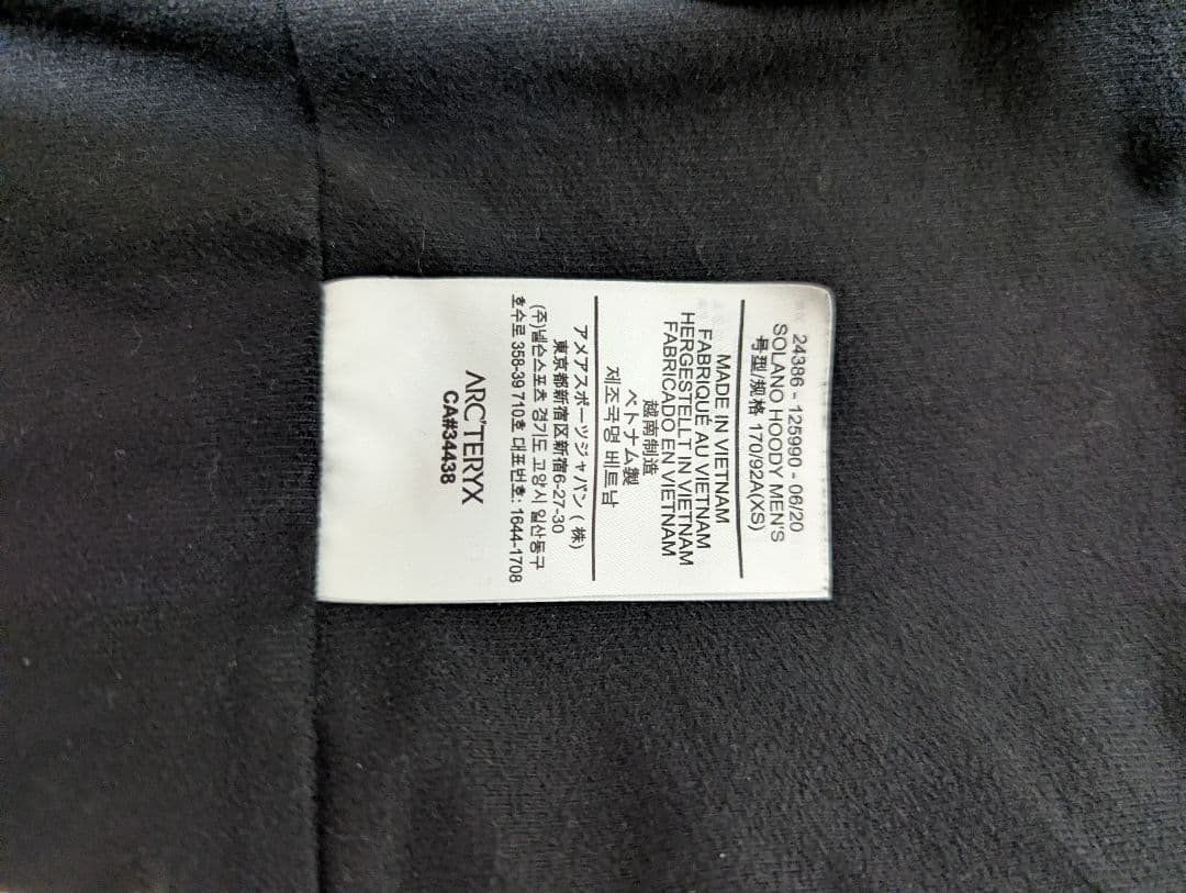 アークテリクス　ソラノフーディー　XS