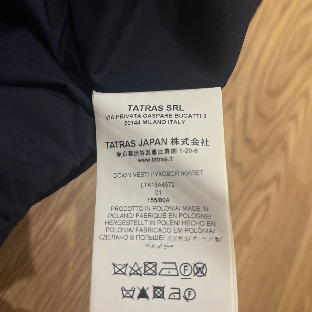 極美品☆ タトラス　TATRAS ネイビー ウール　01 ダウン　ベスト