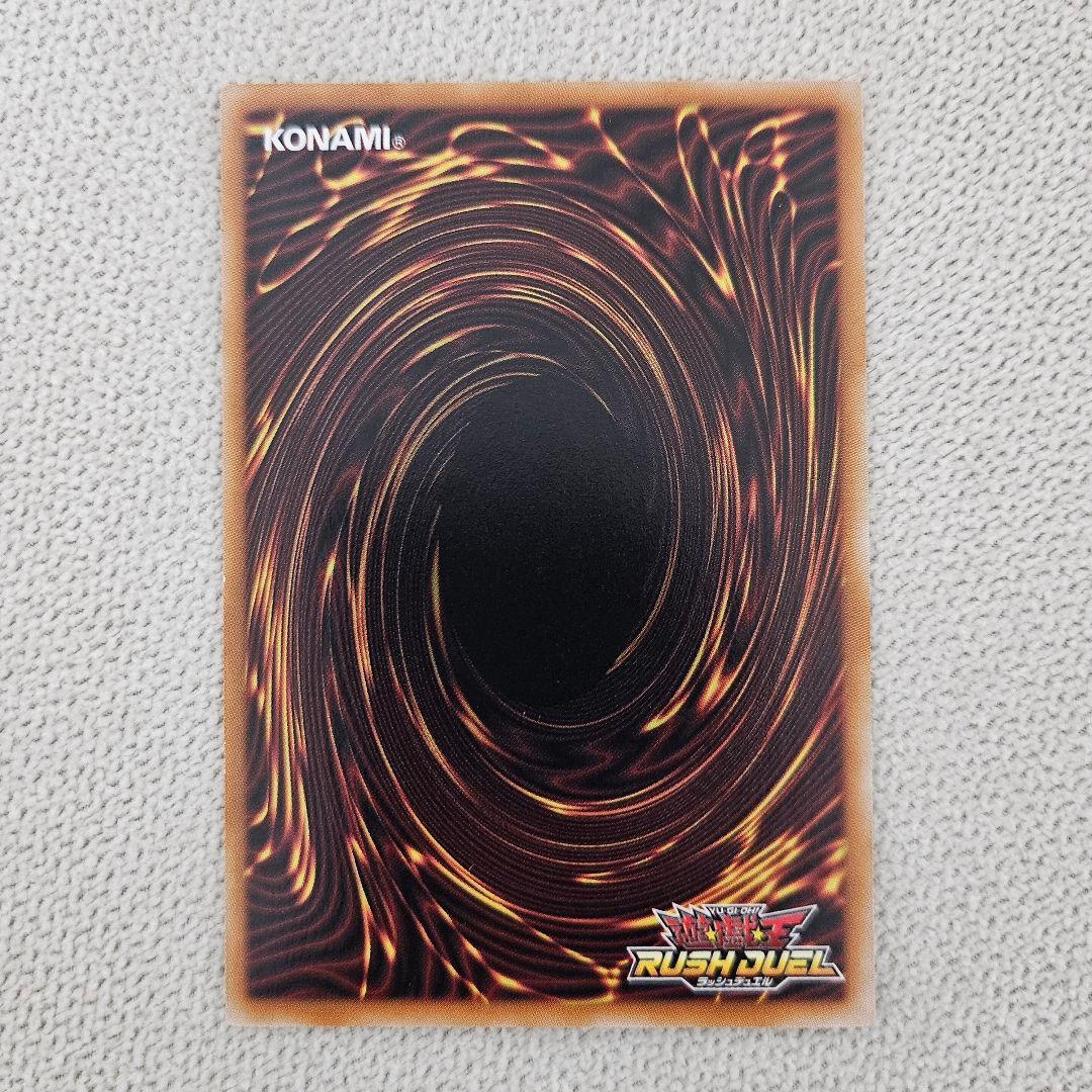 邪帝ガイウス　オーバーラッシュレア