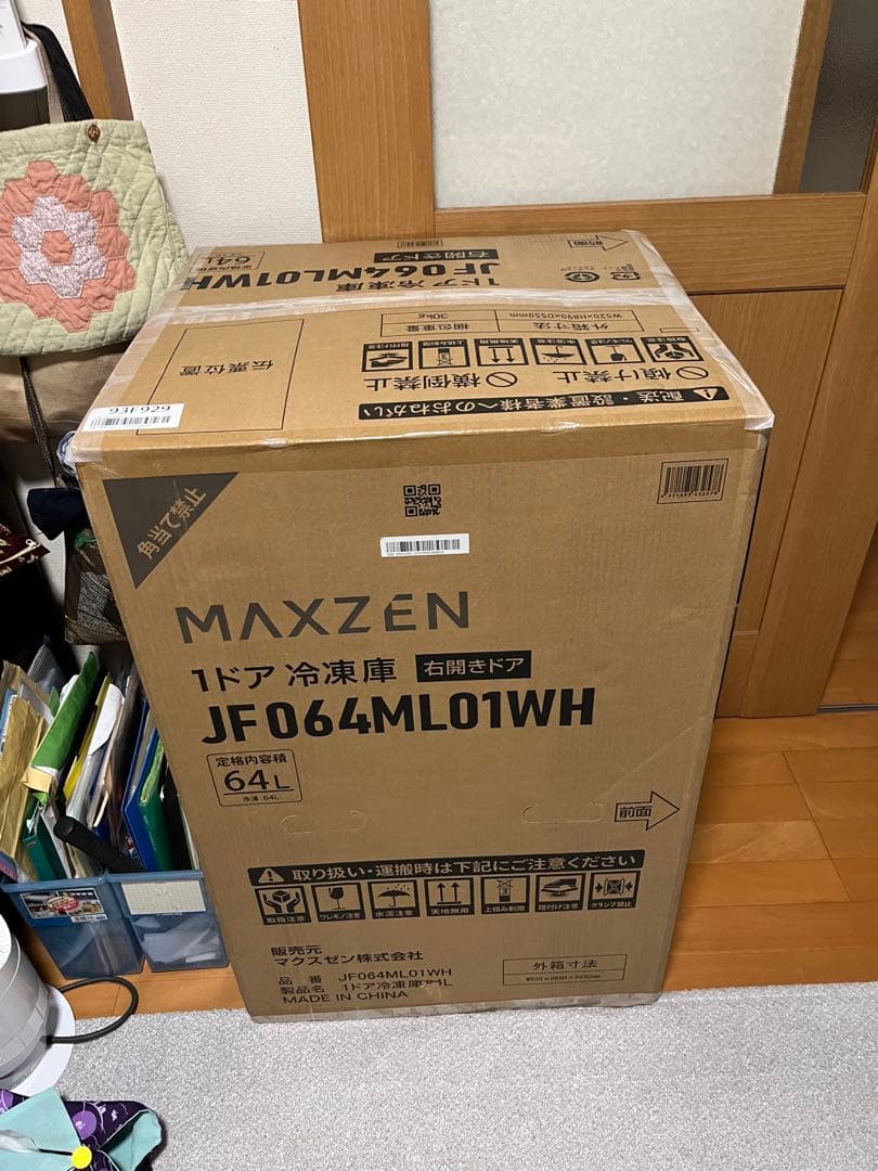 MAXZEN 冷凍庫 JF064ML01GM 64L 右開き