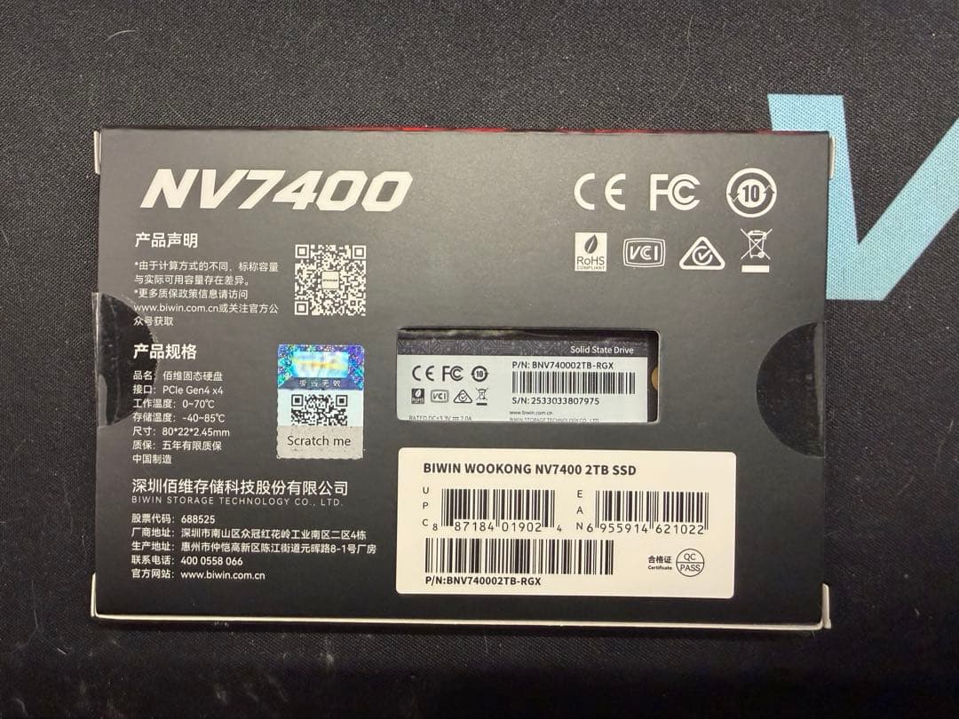 【新品未开封】Biwin NV7400 2TB PCIe Gen4×4 SSD