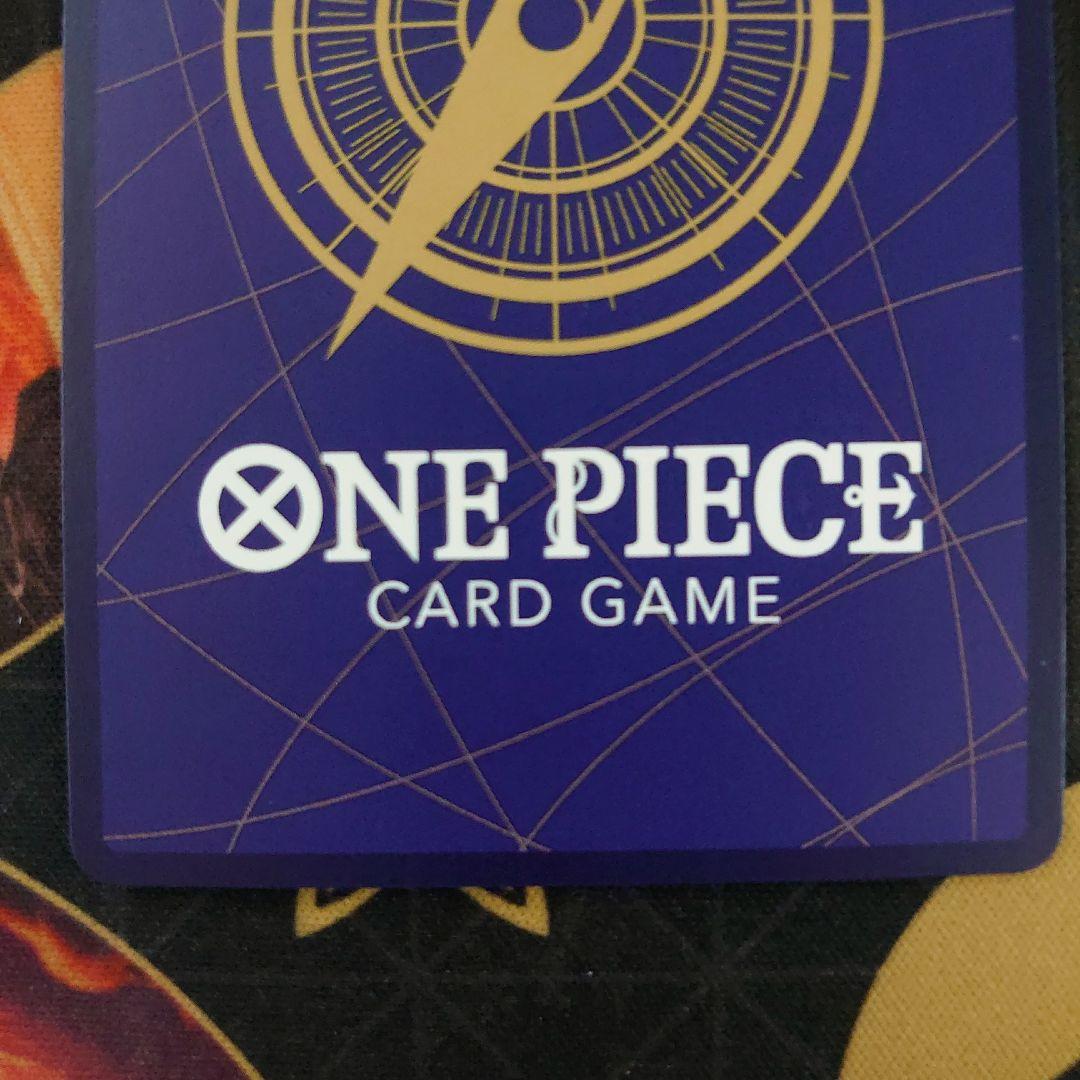 クロスギルド R OP09-057 パラレル