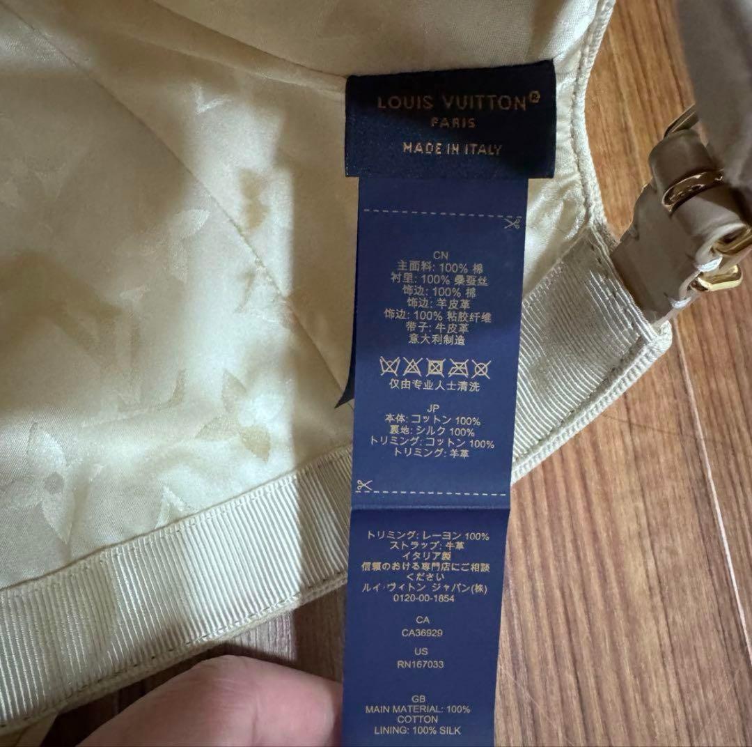 Louis Vuitton ベージュキャップ
