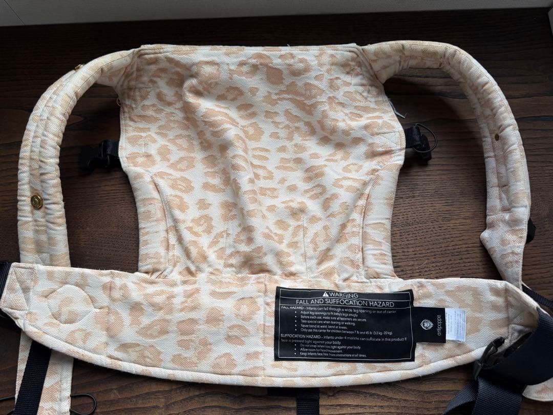 【artipoppe】アーティポッペ　抱っこ紐　レオパード