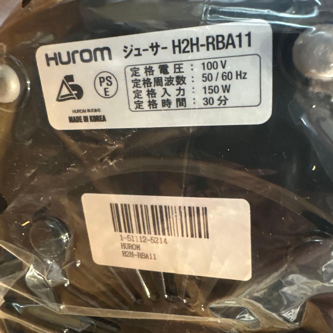 HUROM H2H-RBA11 ジューサー　新品　フェラーリレッド