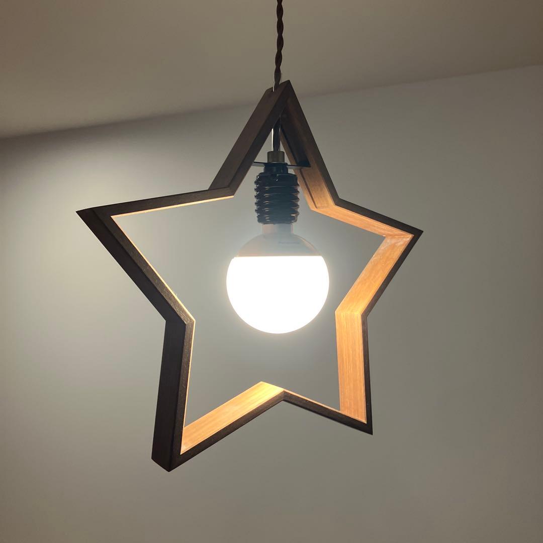 unico ウニコ ペンダントライト スター 星形 ブラウン