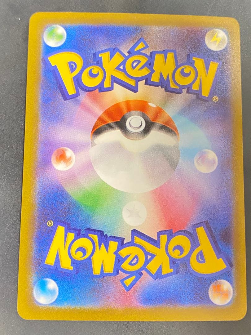 (美品)ロケット団のミュウツーex SAR [M2a 237/193]