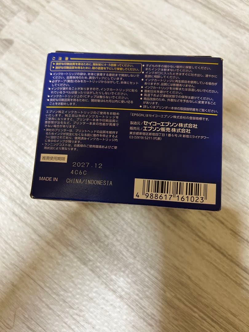 プリンター・複合機 EPSON76