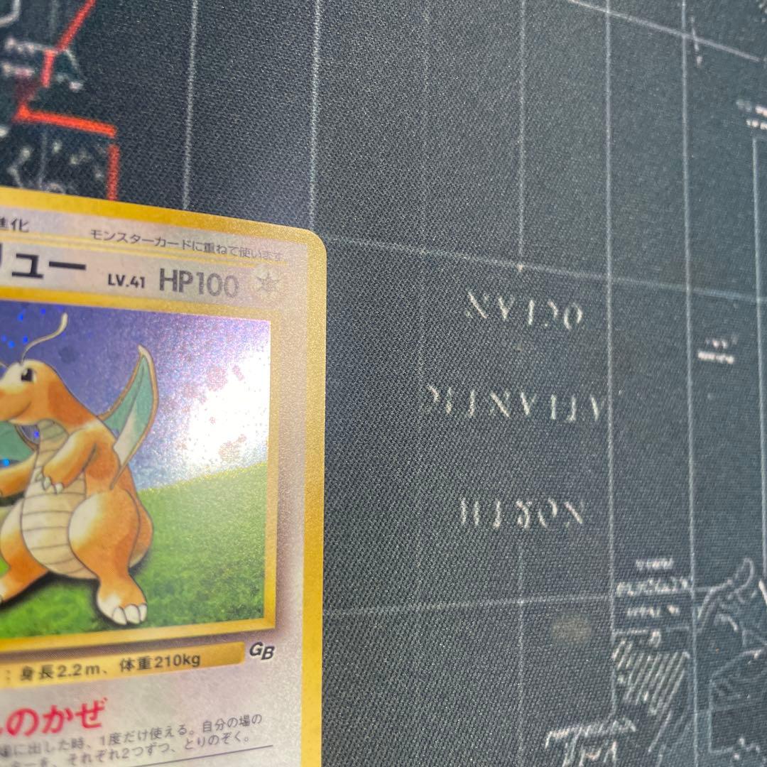 カイリュー_「ポケモンカードGB」 おまけカード PROMO 第1世代 199…