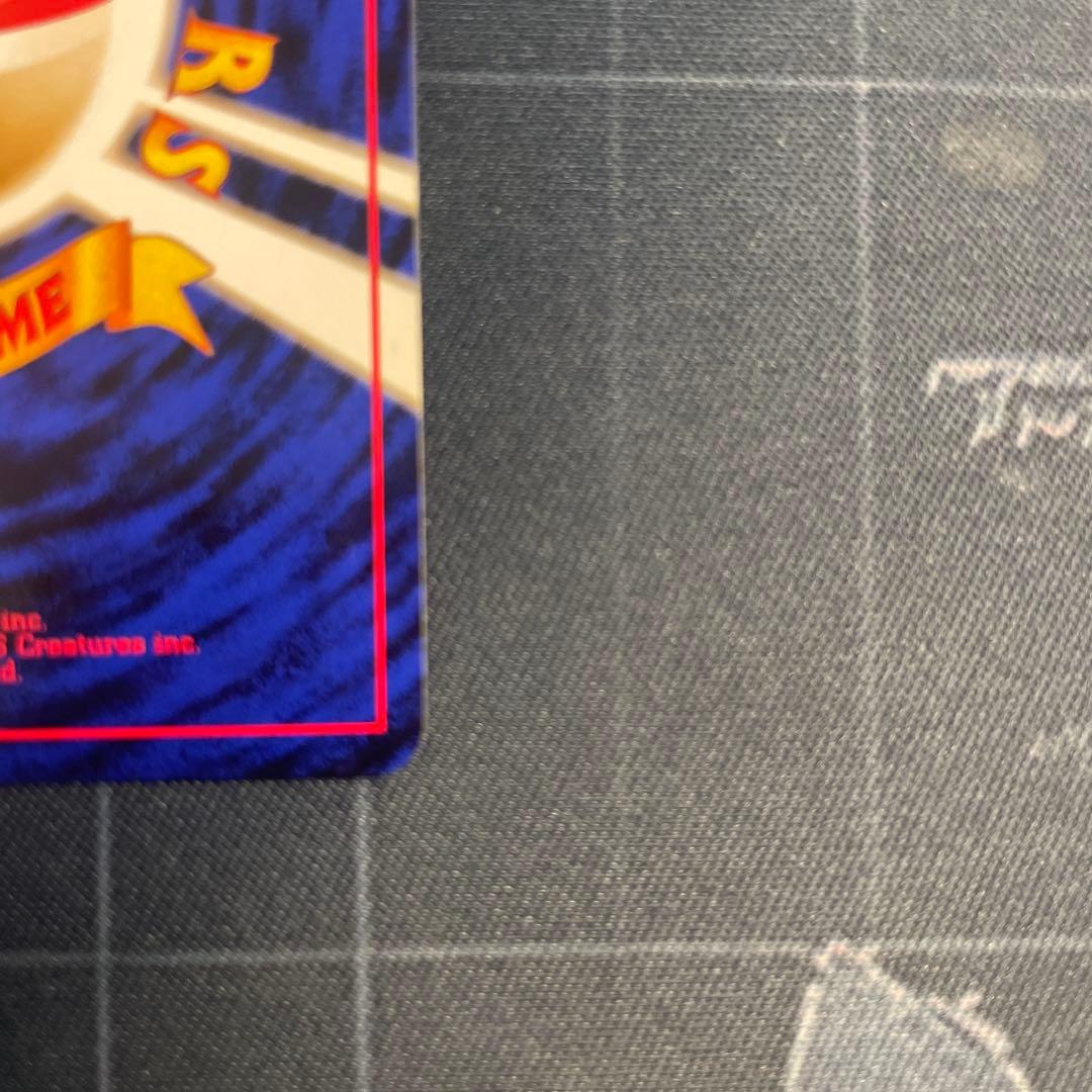 カイリュー_「ポケモンカードGB」 おまけカード PROMO 第1世代 199…