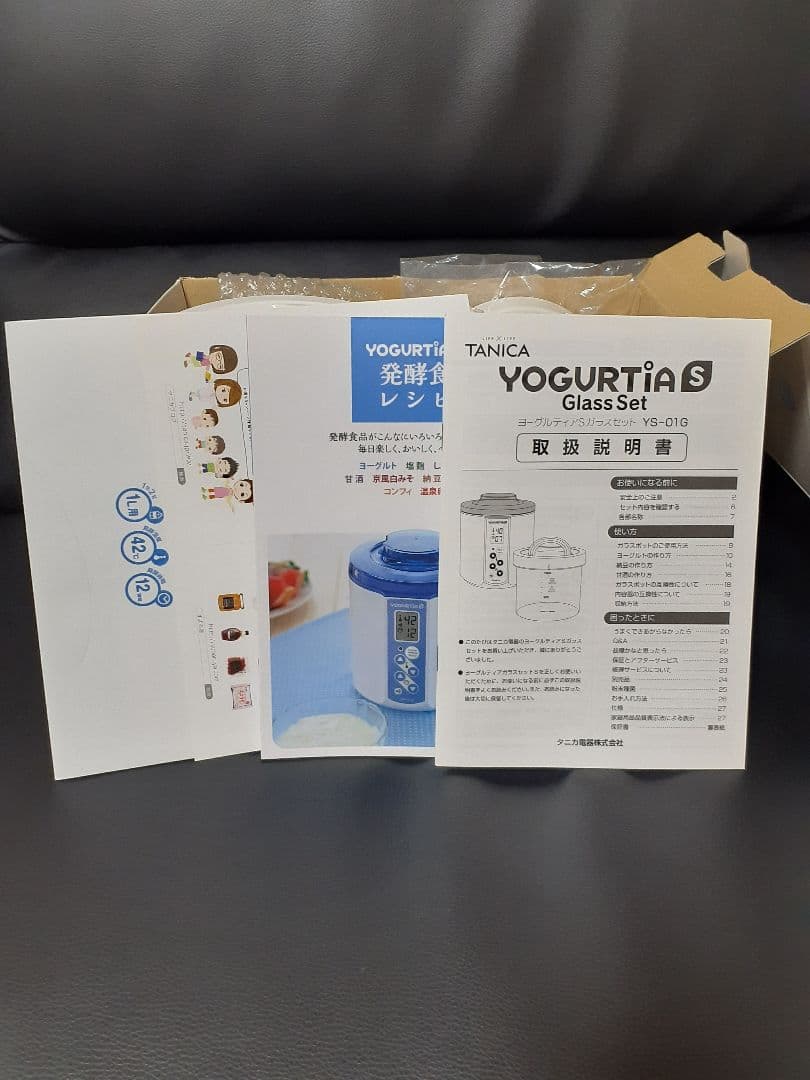 未使用☆TANICA タニカ☆ヨーグルティアSガラスセット YS-01G