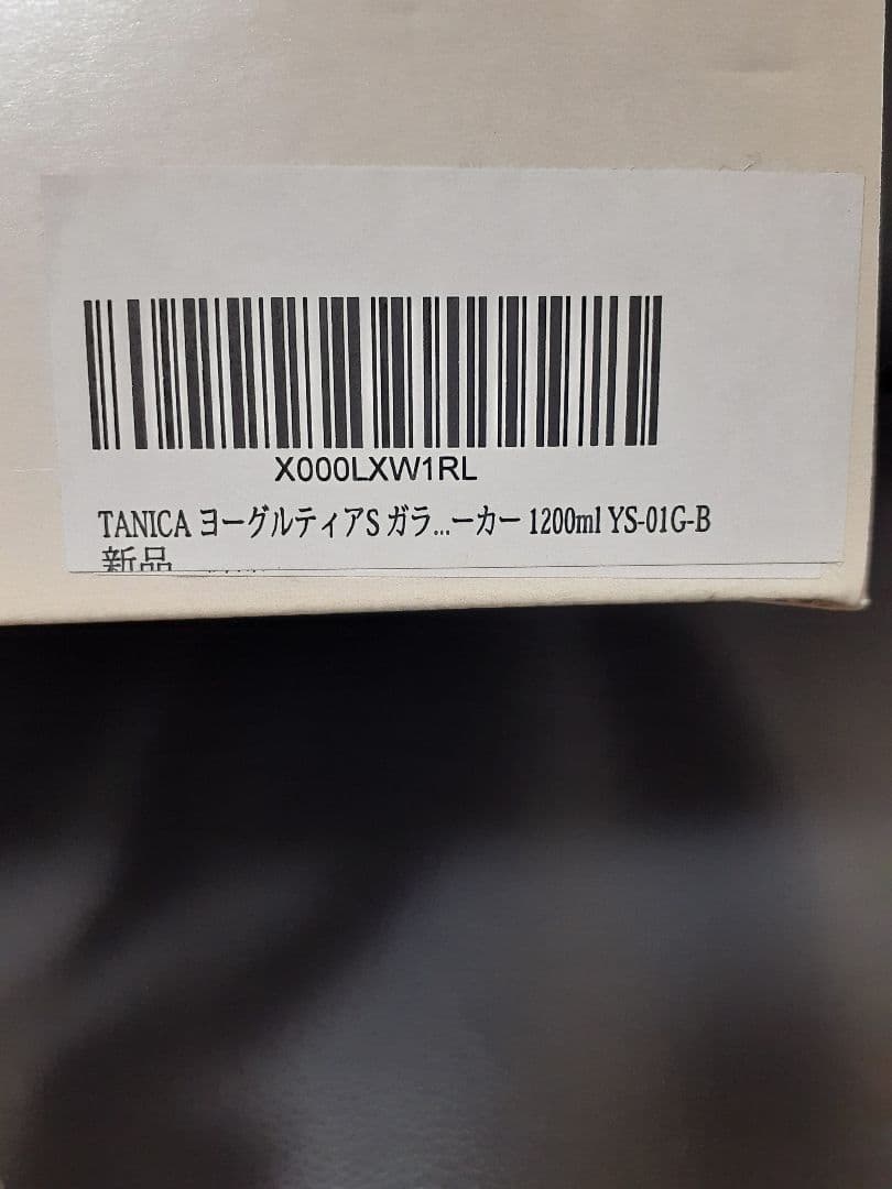 未使用☆TANICA タニカ☆ヨーグルティアSガラスセット YS-01G