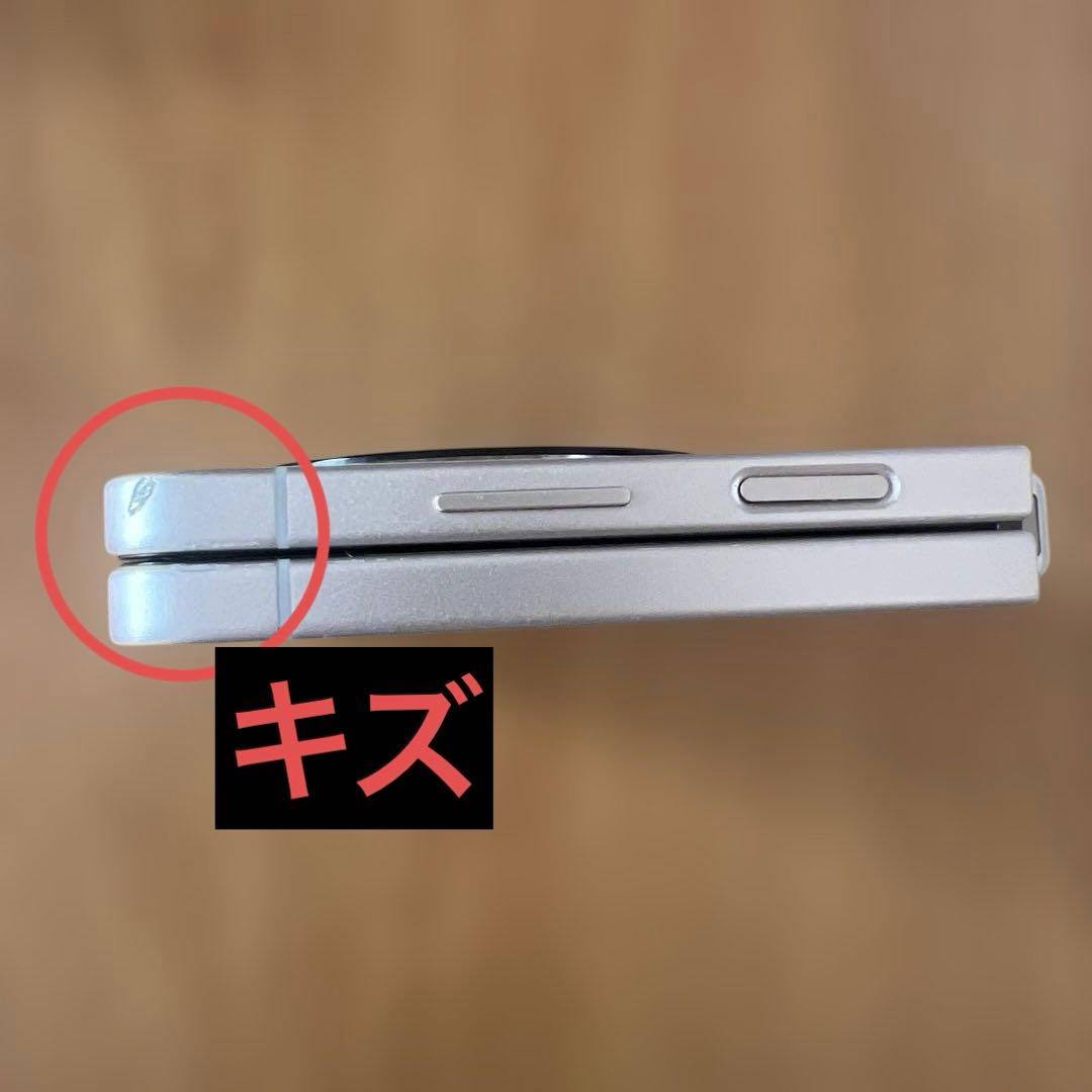 K1581 YM SIMフリー　Libero Flip A304ZT