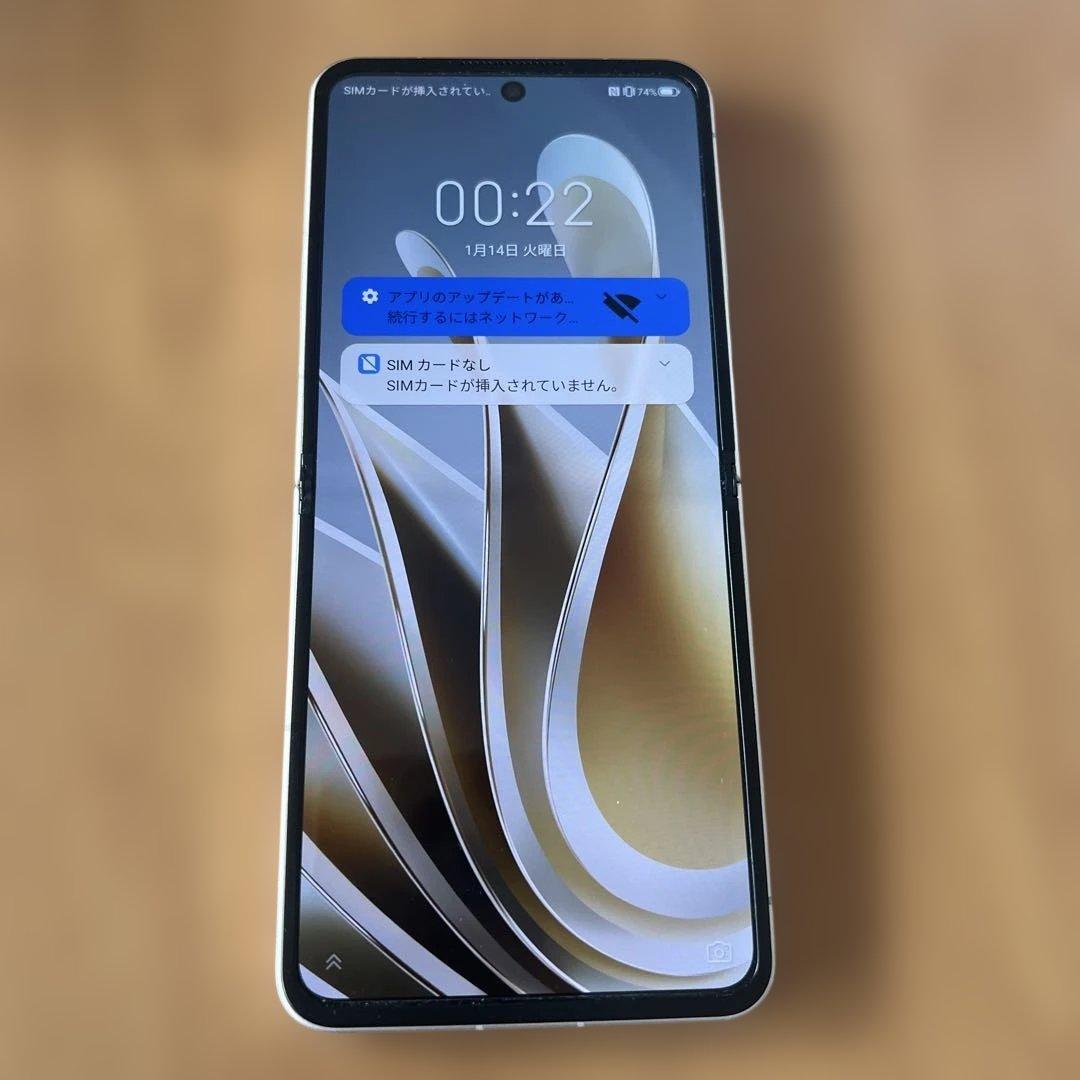 K1581 YM SIMフリー　Libero Flip A304ZT