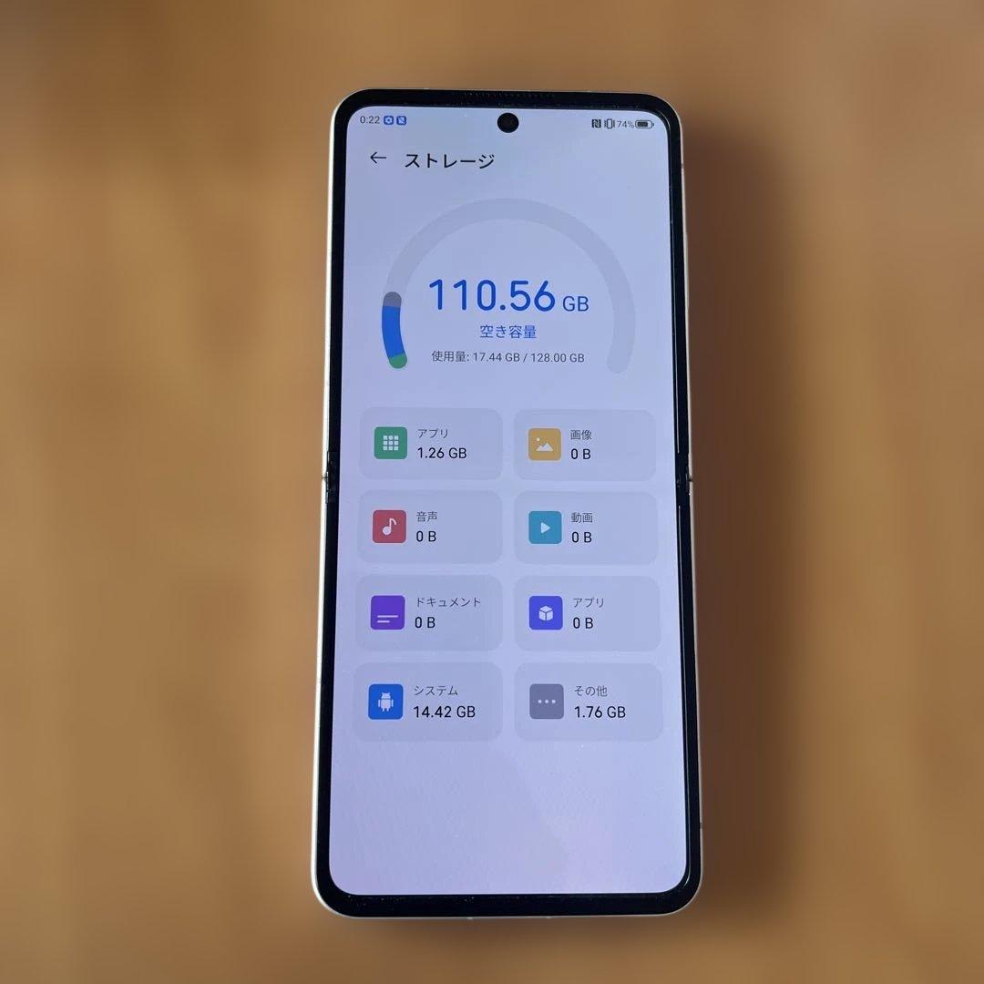 K1581 YM SIMフリー　Libero Flip A304ZT