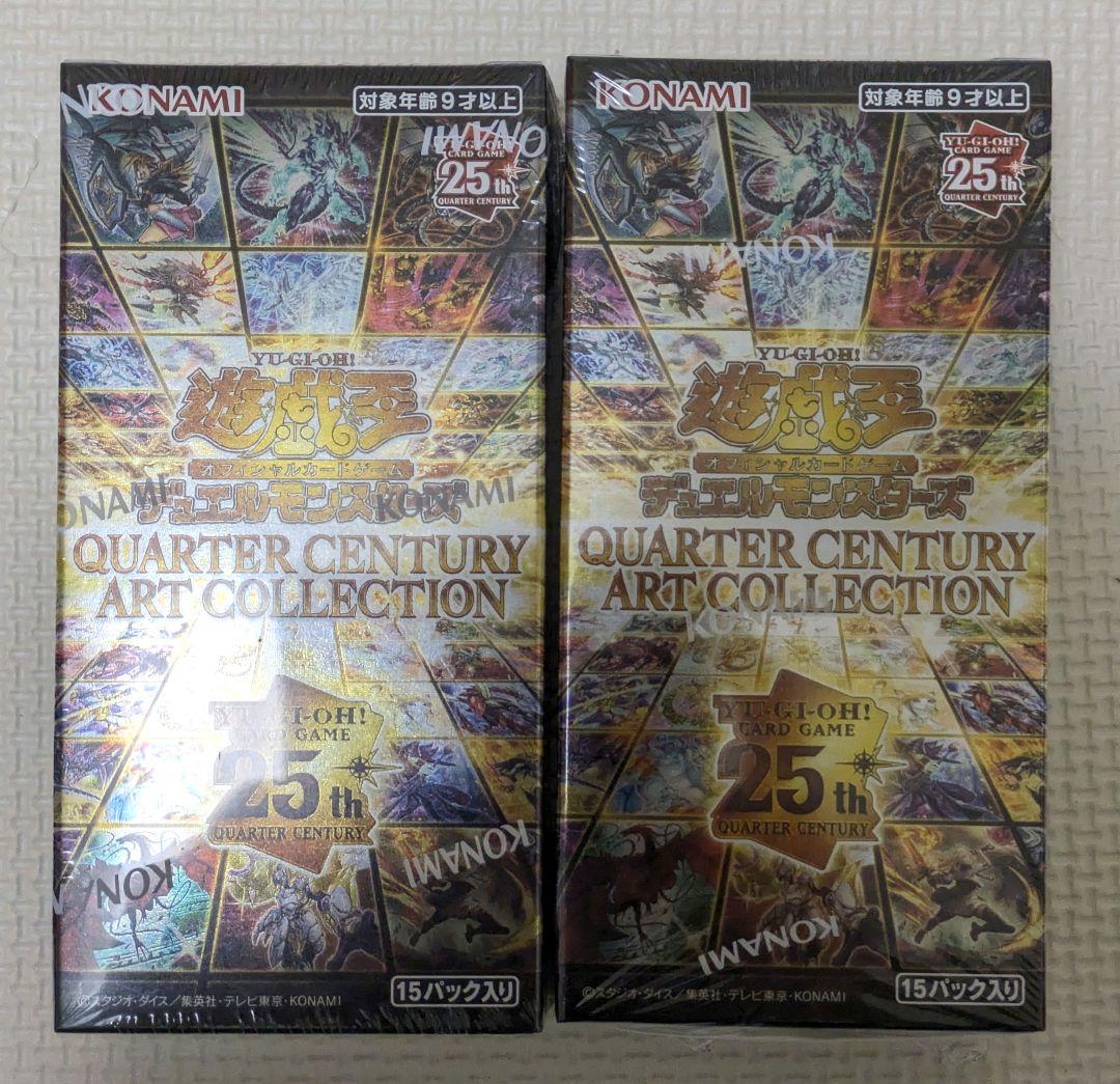 【引退品】　遊戯王　未開封BOX　シュリンク　付　　４点セット