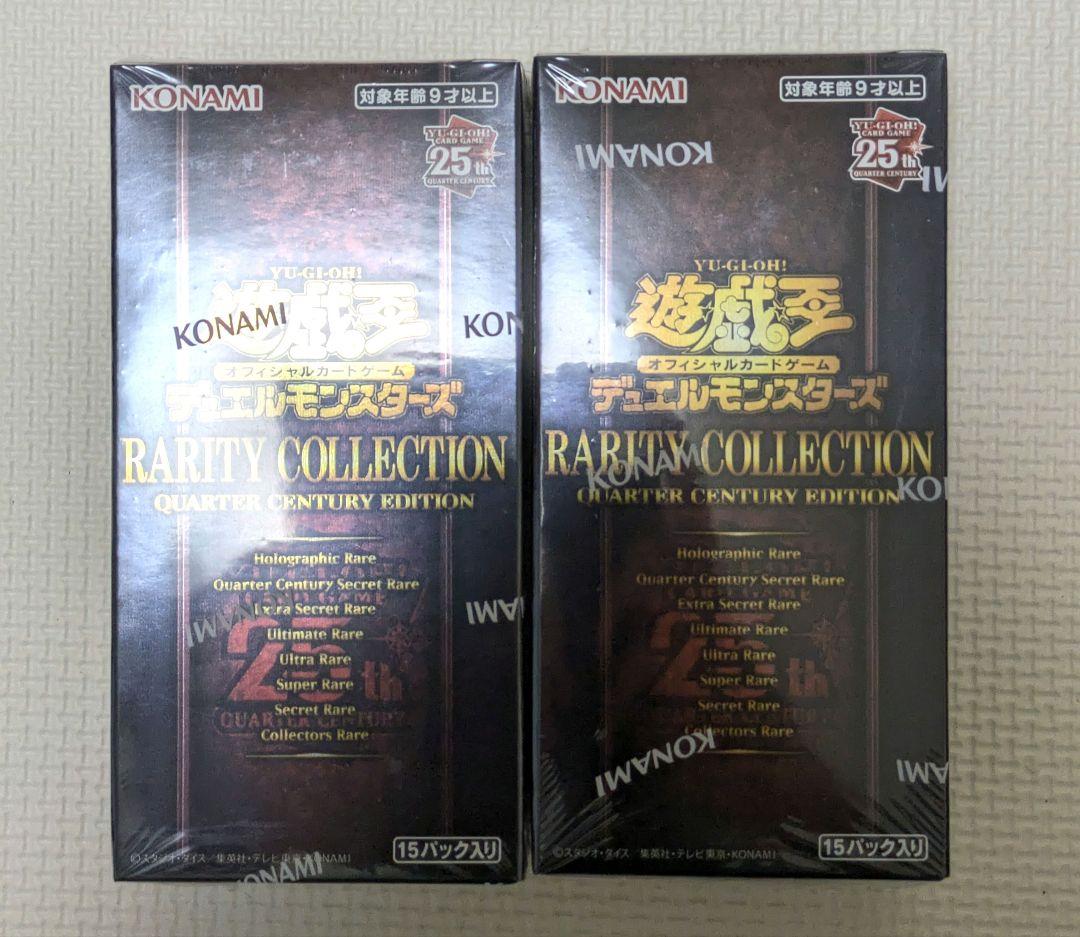 【引退品】　遊戯王　未開封BOX　シュリンク　付　　４点セット