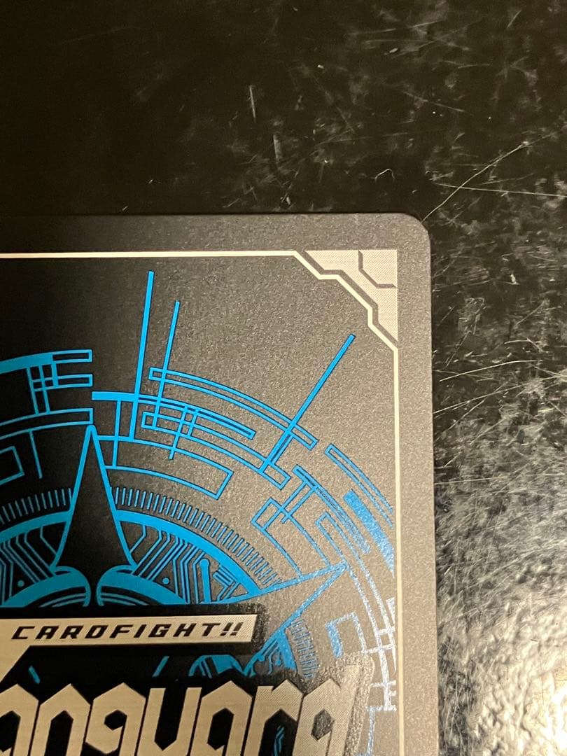 零の運命者　ブラグドマイヤー　SEC 　ヴァンガード