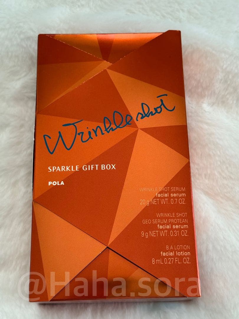 POLA ポーラ リンクルショットスパークルギフトボックス