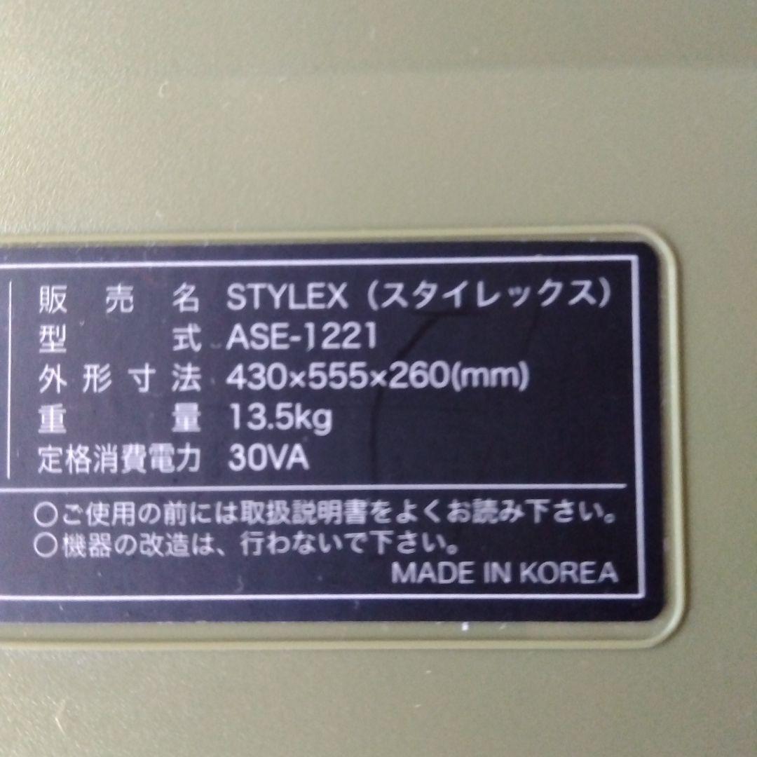 ジャンク　　O脚　X脚　矯正　　 スタイレックス