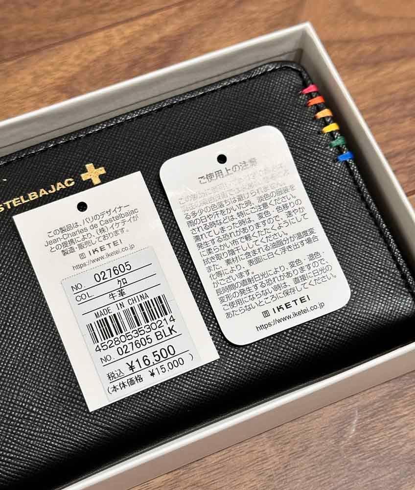 カステルバジャック ラウンド長財布　新品未使用　ブラック　￥16,500-