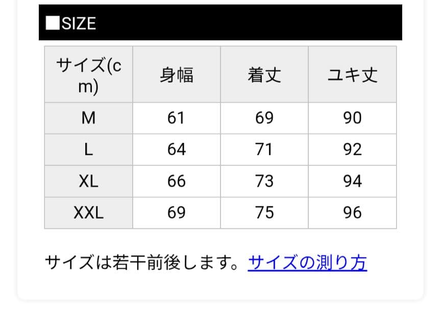 SchottxNANGA/AURORA ダウン M
