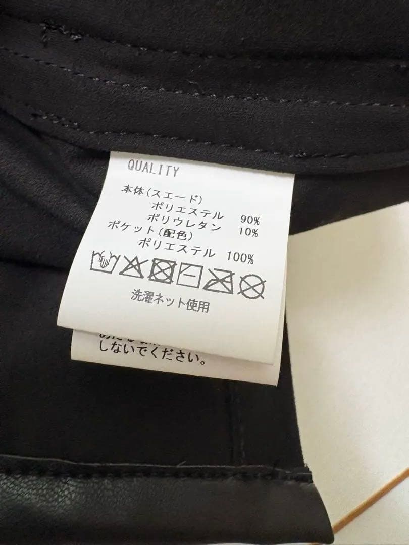 BIB ビブ　BE IN THE BAG TYPE C-1 ベスト