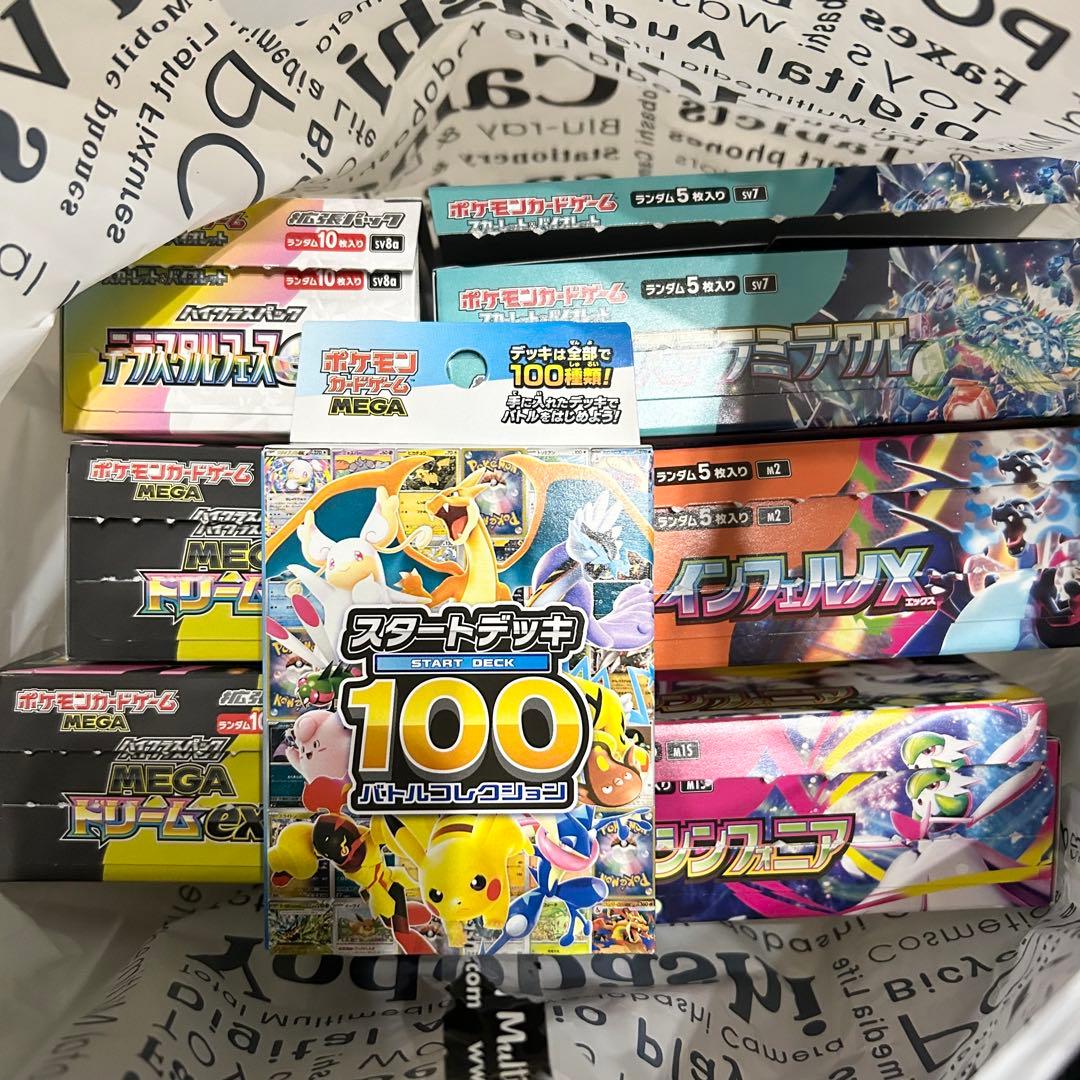 1月2日 ヨドバシ梅田 ポケモンカード セット 6box＋スタートデッキ