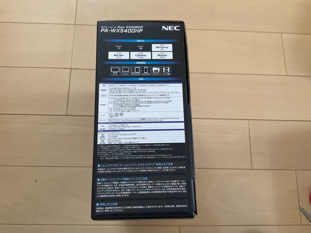 NEC Wi-Fi 6対応 無線ルーター PA-WX5400HP