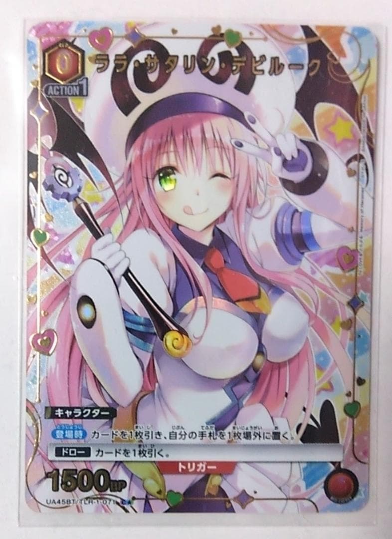 ★1 ララ 金色の闇 ダークネス To Loveる パラレル ユニオンアリーナ