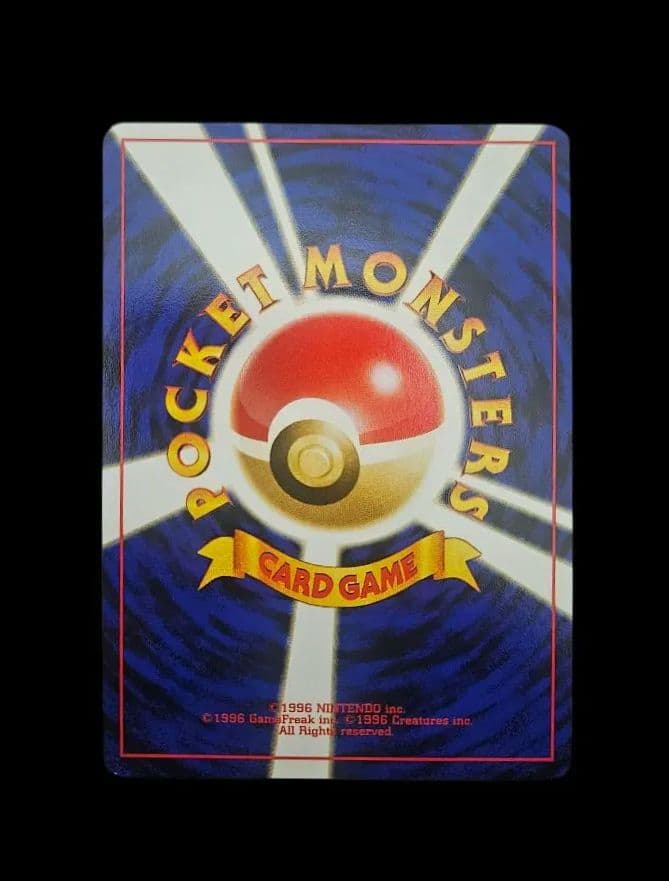 エーフィ　LV.38　旧裏　プロモ　プレミアムファイル2　ポケモンカード