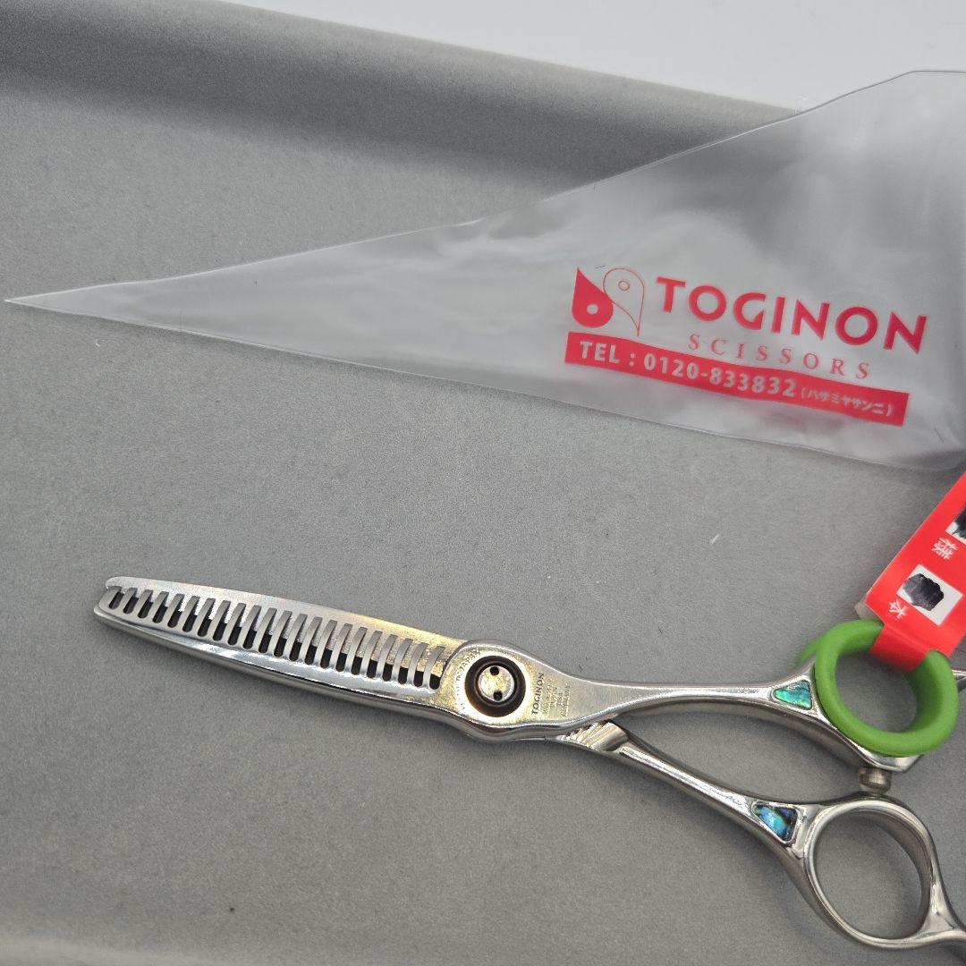 トギノンTOGINON　PREMIUM TWIN プレミアムクイーン セニング