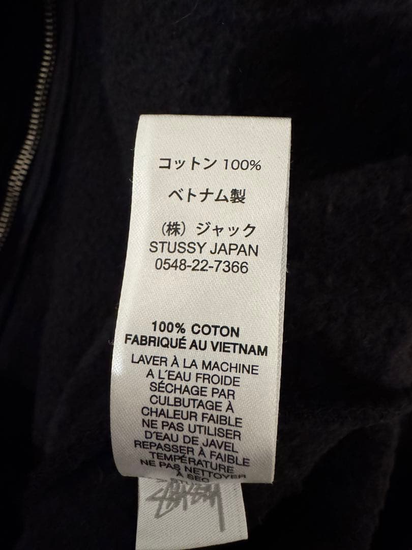 （三人兄妹ママ）Stüssy ジップアップパーカー