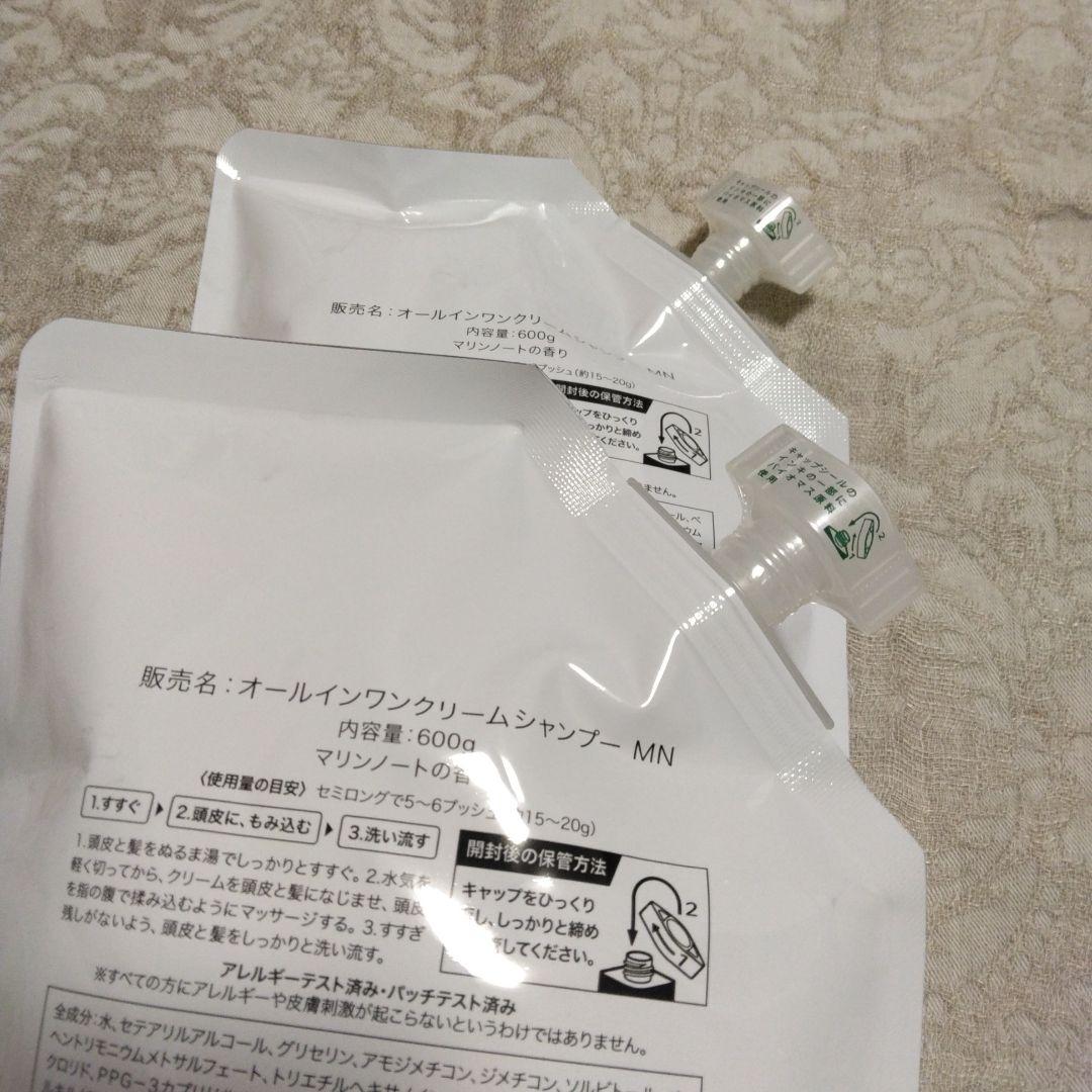 KAMIKA クリームシャンプー　オールインワン　 600ml 　2個セット