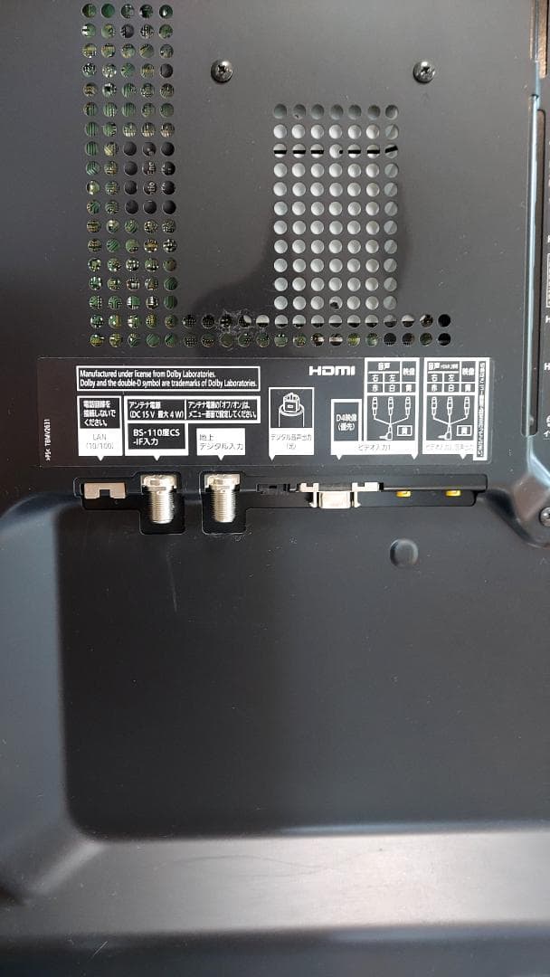 Panasonic ビエラTH-L47ET5 47インチ 液晶テレビ 【送料込】