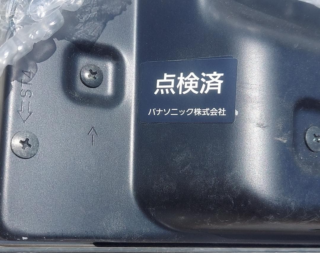 Panasonic ビエラTH-L47ET5 47インチ 液晶テレビ 【送料込】