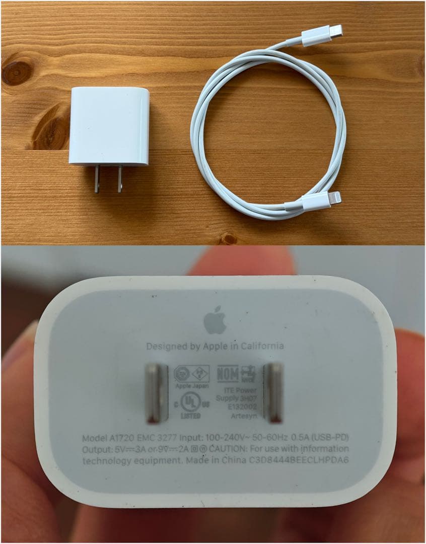 iPhone 14 Pro 256GB｜極美品 | おまけあり