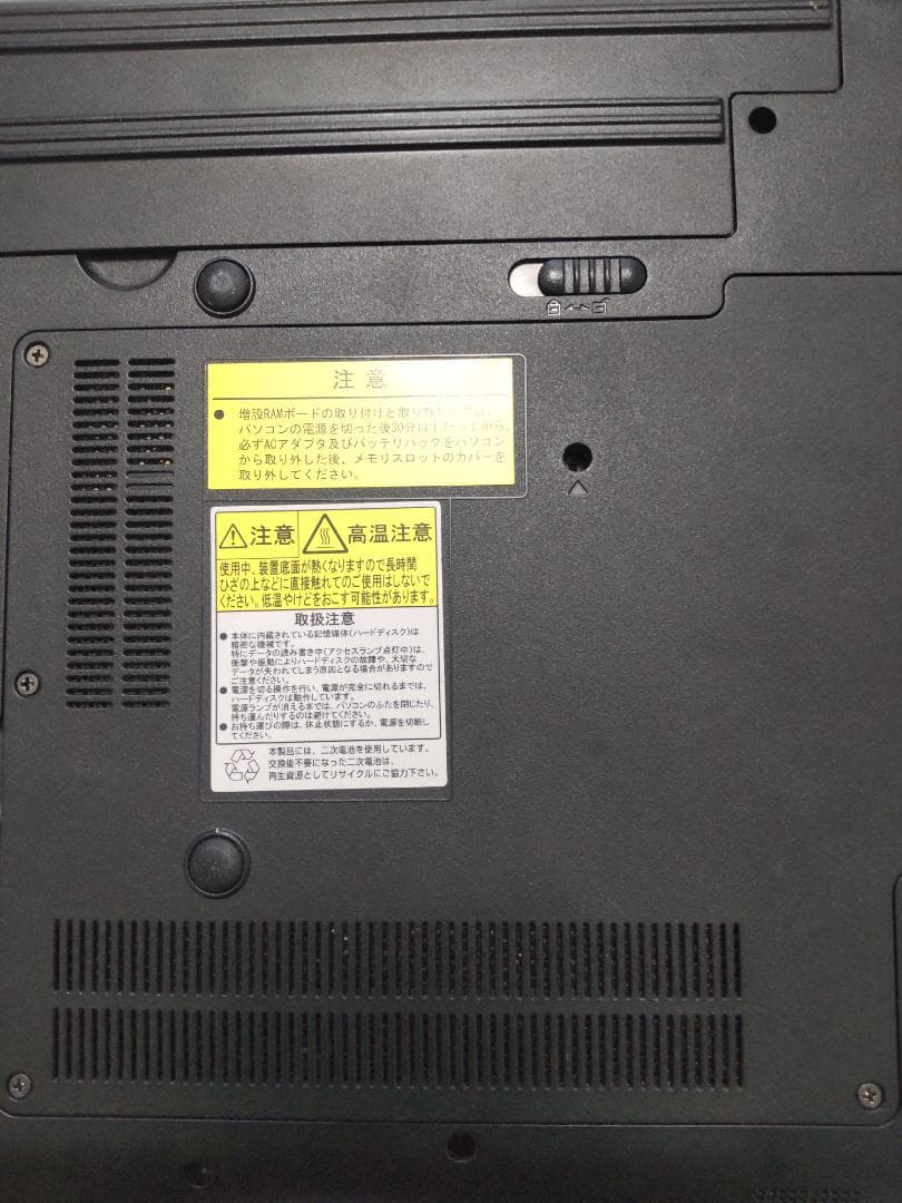 NECノートパソコン　LaVie S LS150/HS6G