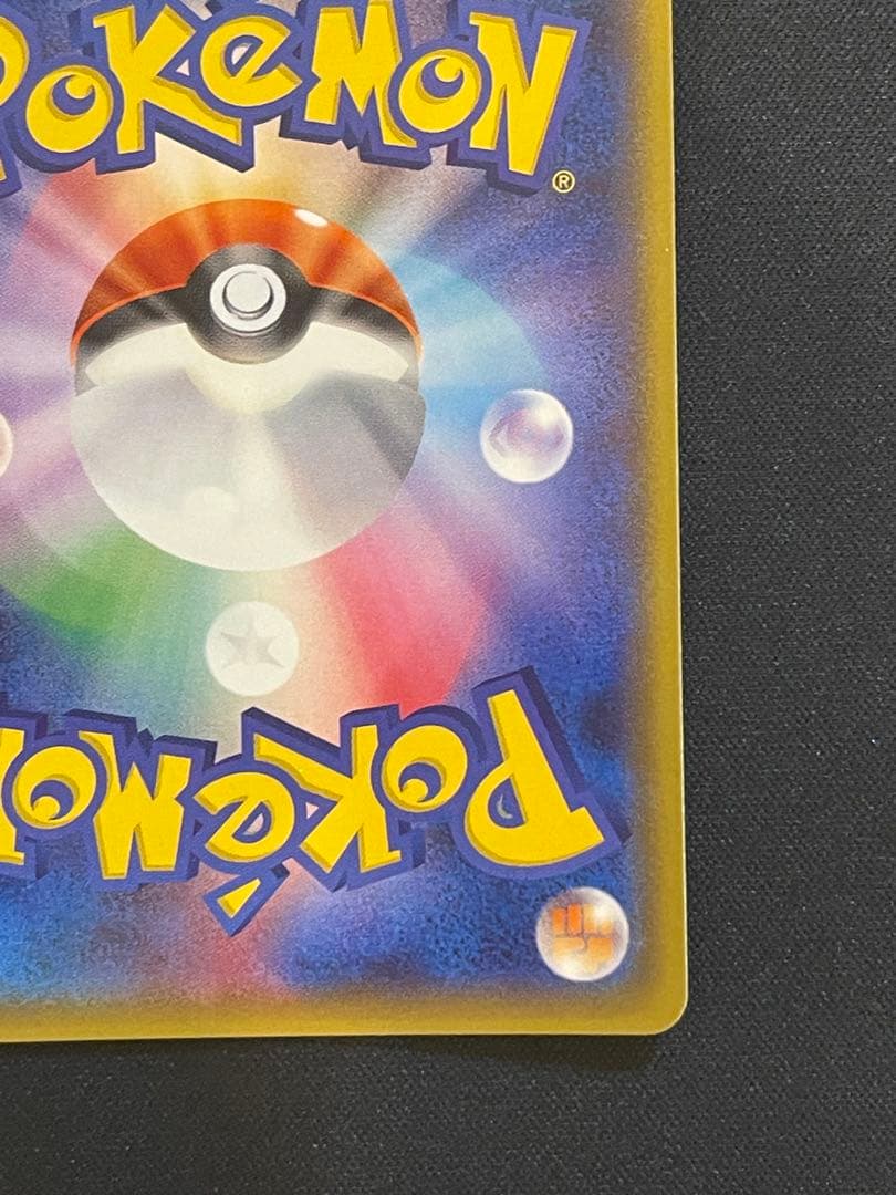 リーフィア GX チャンピオンシップシリーズ2019 PROMOカード