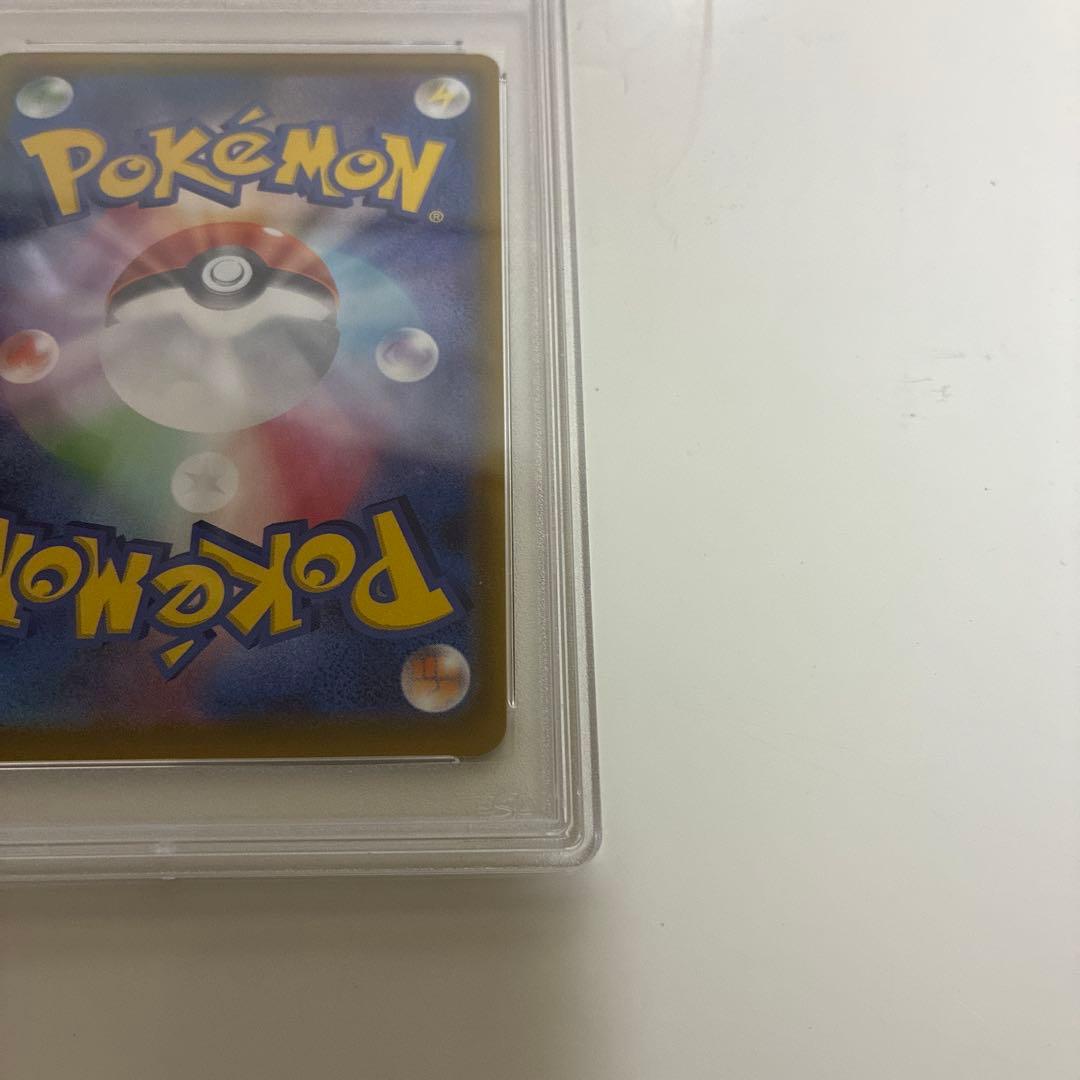 ポケモンカード ポケキッド #197 SHINY STAR V