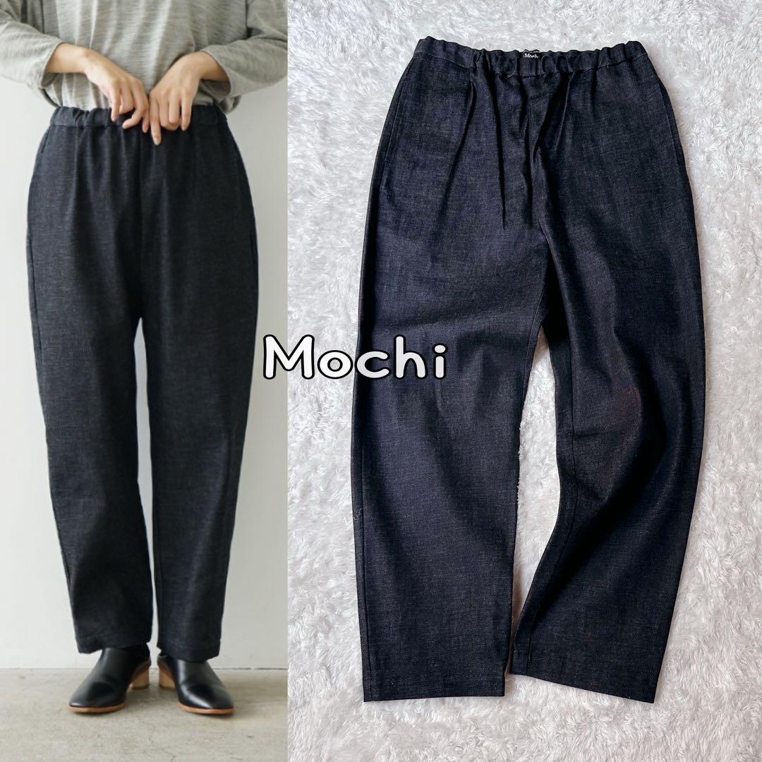 Mochi モチ denim tapered easy pants 岡山デニム