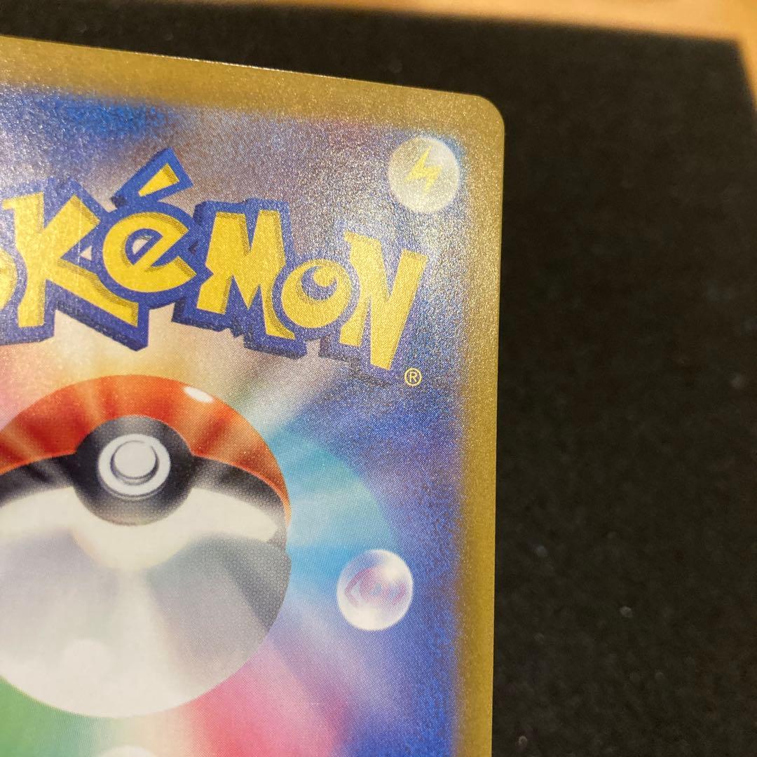 ポケモンカードゲーム　クリムゾンヘイズ　ゲッコウガex SAR