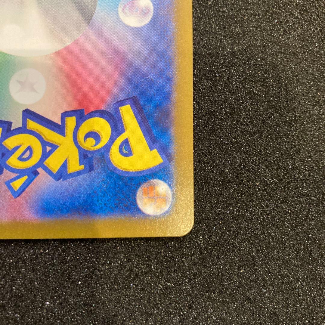 ポケモンカードゲーム　クリムゾンヘイズ　ゲッコウガex SAR