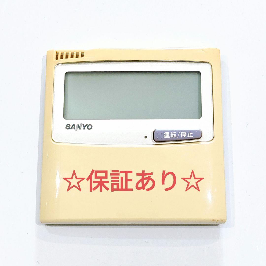 2730 SANYO サンヨー RCS-SH80B 業務 エアコン リモコン