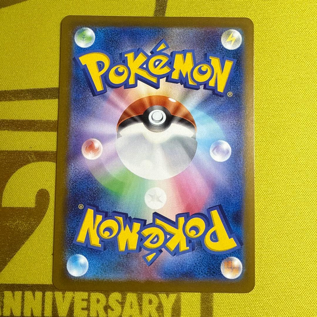 ポケモンカード　メガドリームｅx　ＭＵＲ　メガカイリューｅx