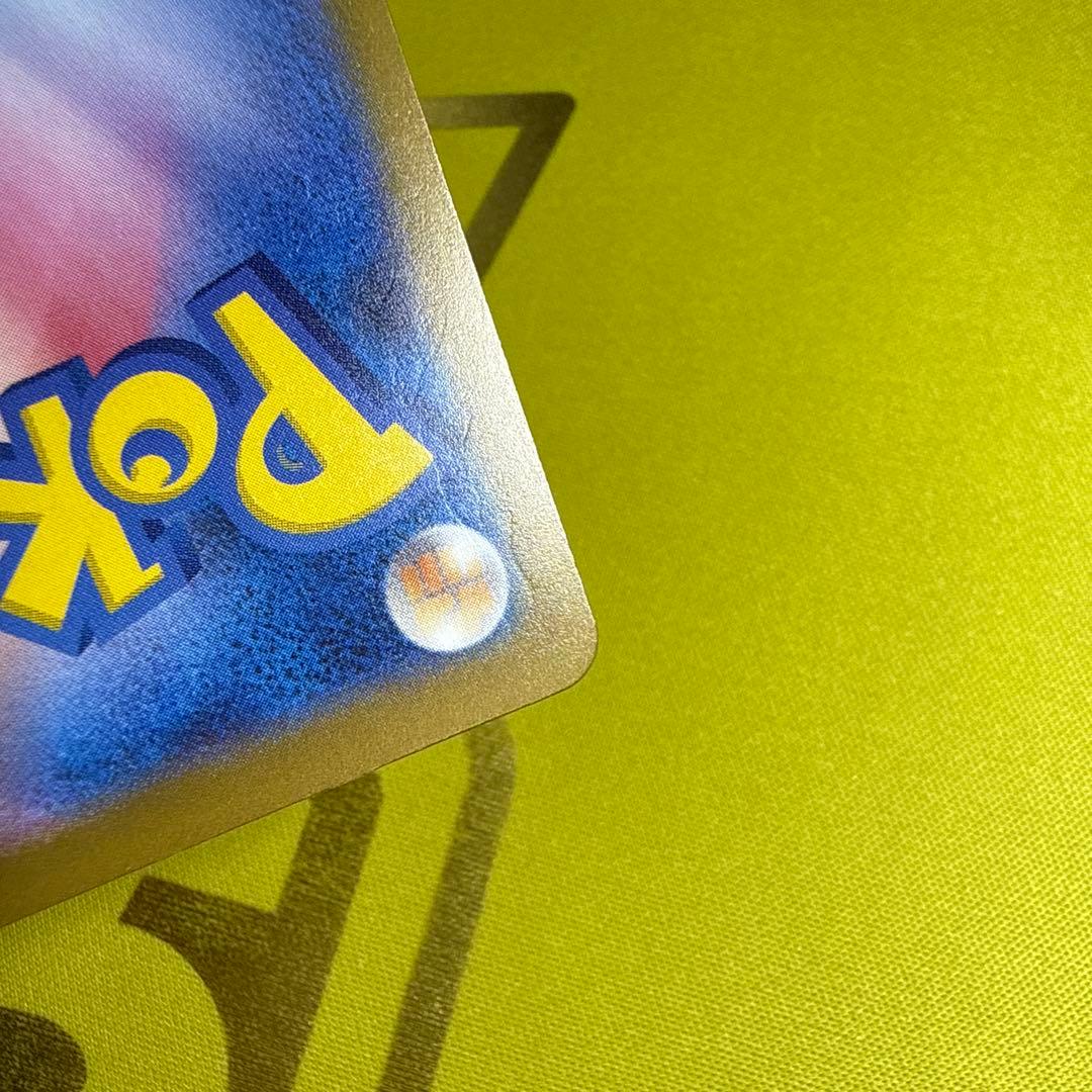 ポケモンカード　メガドリームｅx　ＭＵＲ　メガカイリューｅx