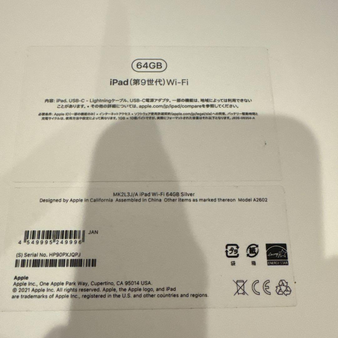 iPad 代9世代　64gb